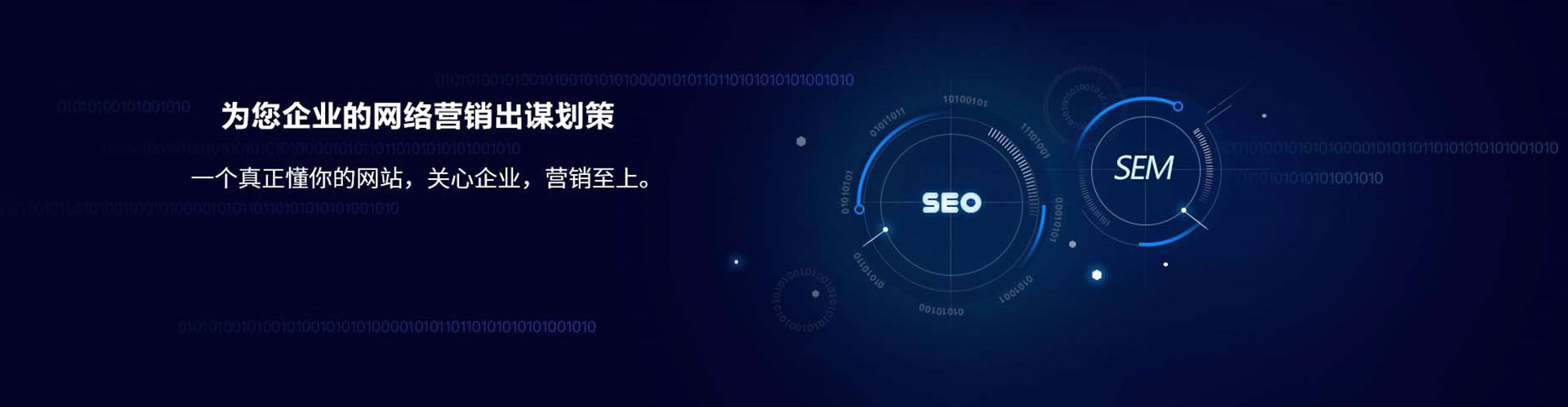 西秀微博信息流